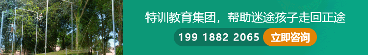 湘韵艺术培训-湖南特训集团-全国多所校区,专注于叛逆期青少年行为矫正教育,系统及个性化教学培养青少年素质